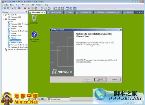 VMware Tools图文安装教程（以WIN2008和UBUNTU为例）5