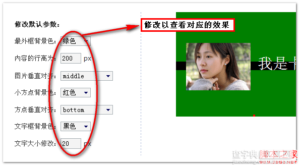 css vertical-align属性的一些理解与认识(一)9