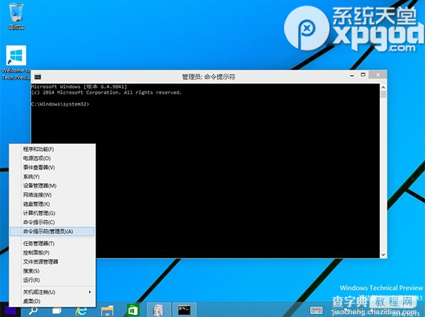 win10预览版中怎么离线安装.net framework 3.52