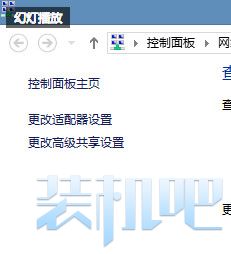 win8网络配置出错无法上网问题的解决方法2