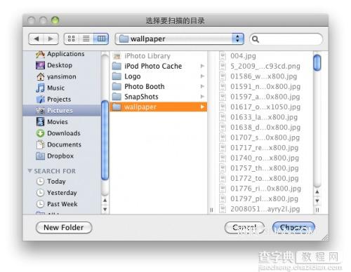 MAC用“预览”打开指定目录下图片的操作步骤1