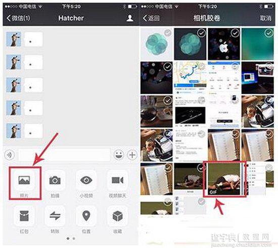 iphone微信怎么添加gif表情 苹果iphone微信添加gif动图教程3