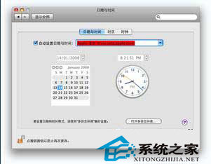 MAC OS X与Windows的时间如何同步与Internet同步1