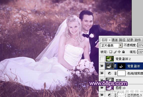 Photoshop将外景婚片调成淡淡的紫红色31