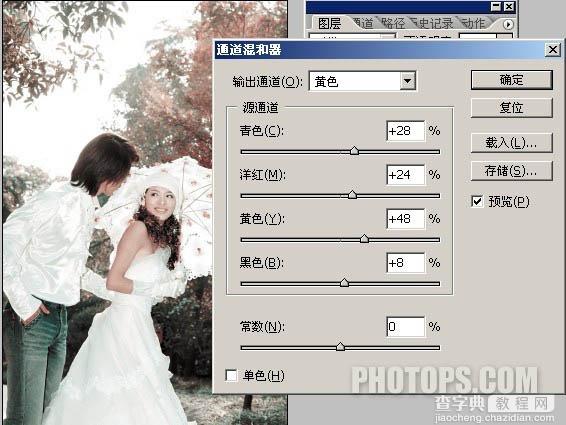 Photoshop 外景婚片唯美的淡红色5