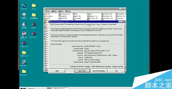 4.2GHz四核安装Win98/95视频:看得泪都下来了25