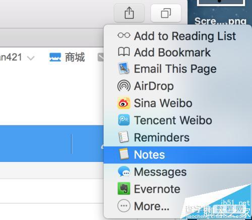 mac系统中Safari浏览器网页怎么保存至备忘录Notes?3