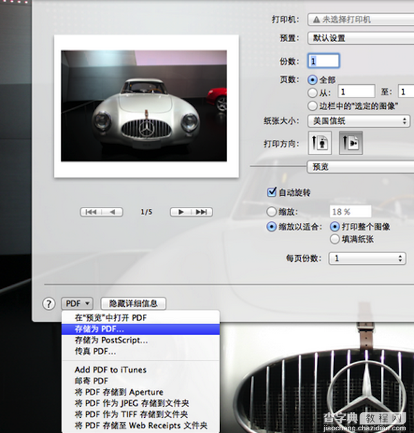 苹果Mac系统中怎么将图片转换成pdf文件4