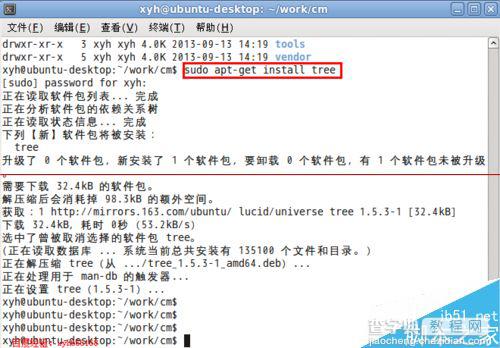 linux下怎么用tree命令以树形结构显示文件目录结构？1