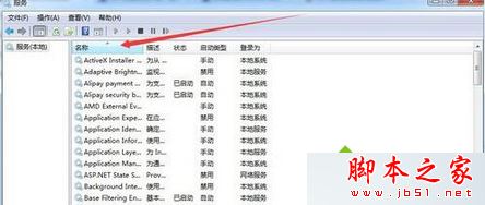 升级win7系统后电脑没声音但是驱动正常怎么办？win7系统电脑没声音的解决方法1