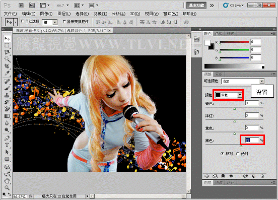 Photoshop CS5 调整绚丽多变的图像效果6