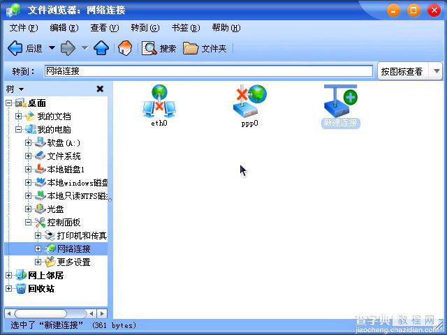 共创桌面Linux 2005光盘启动安装过程详细图解56