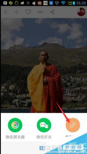 微信转发不带链接小视频的方法分享2