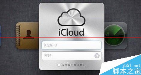 怎么用iCloud 密码登陆解锁Mac OSX？1