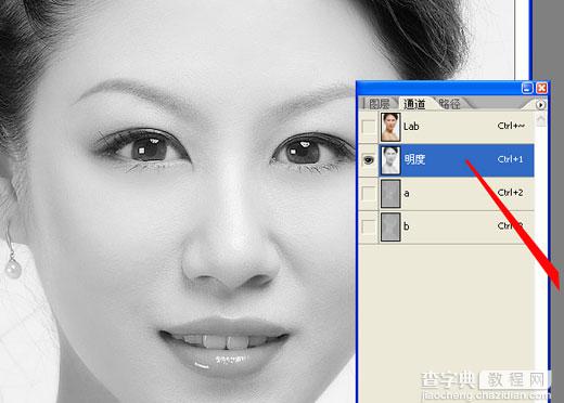 Photoshop调色教程：MM的流行色调9