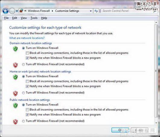 Windows7 Firewall设置策略2
