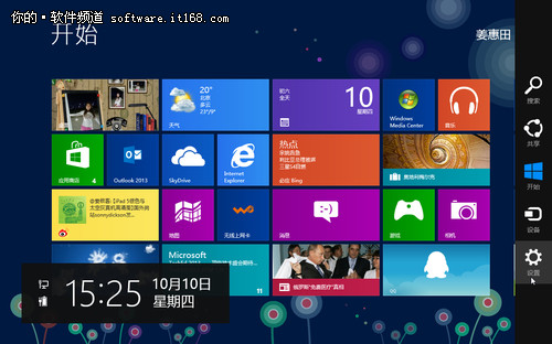 Win8自定义个性锁屏壁纸就是Win键+L锁屏时的画面2