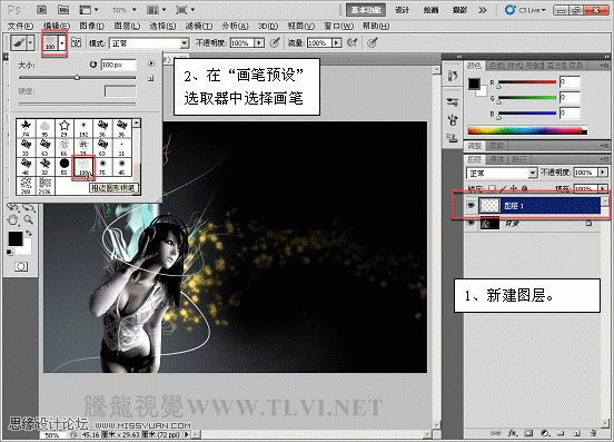 Photoshop CS教程 绘制唯美的水珠喷溅效果3