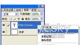 Photoshop字体封套工具给照片添加有趣的文字特效7