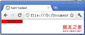 text-indent的用法包括块级元素等详细总结11