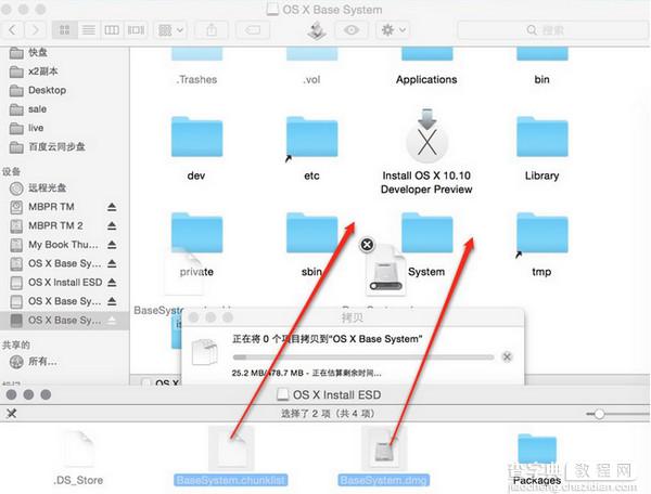 苹果MAC OS X 10.10 Yosemite 制作USB安装盘教程图解6