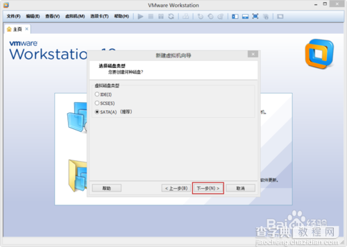 VMware Workstation 10 安装配置MAC OS环境教程11
