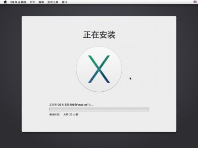 vm10虚拟机安装Mac OS X10.10图文教程25