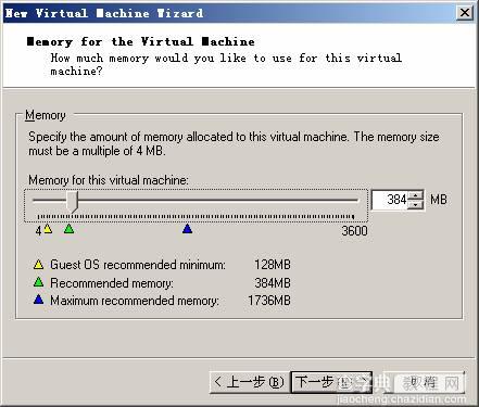 在VMWare中配置SQLServer2005集群 Step by Step(二) 配置虚拟机8
