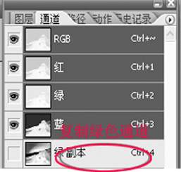 Photoshop 抠出透明的薄纱3