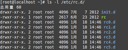 在linux 自启动服务的三种设置方式1