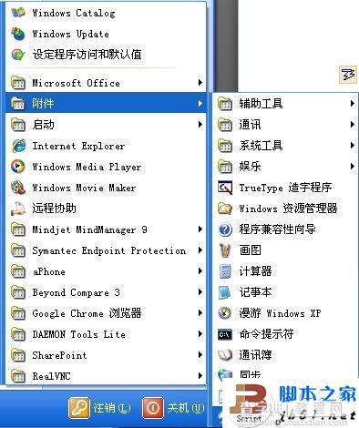 远程登陆服务器的方法 for Windows 2003 & 20081