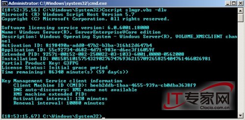 Windows Server core的便捷操作和远程管理3