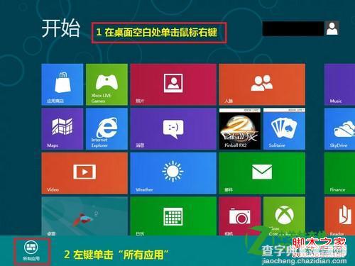 win8的EFS加密是什么如何禁用1