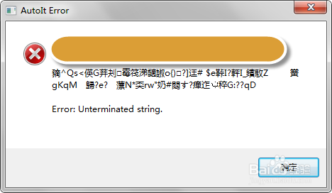 如何激活win7?windows 7 激活(破解)机制图文教程5