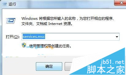 Win10总是弹出“打开文件-安全警告”提示框的解决方法2