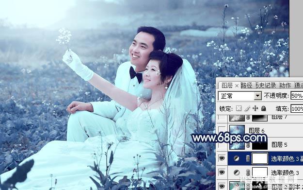 Photoshop为外景婚片打造出梦幻的蓝青色效果29