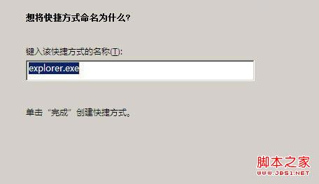 Win7如何快速打开本地连接查看网络连接有无异常2