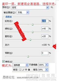 Photoshop 调出人物照片偏红的中性色9