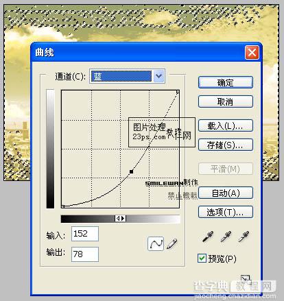 Photoshop 超酷的暖色照片制作方法12