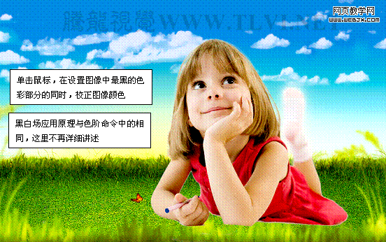 Photoshop将合成我爱夏天六一儿童节快乐海报效果15
