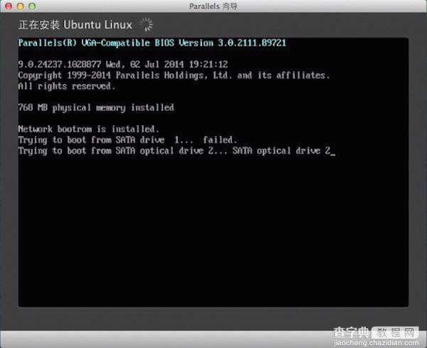 Parallels desktop怎么安装linux系统 Mac虚拟机安装Linux Ubuntu教程(附视频教程)6