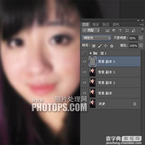 Photoshop将脸部有大块阴影人物图片完美消除教程7