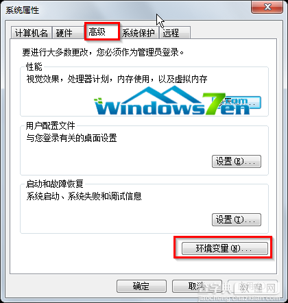 win7系统删除卸载不能用的驱动设备及快捷启动3