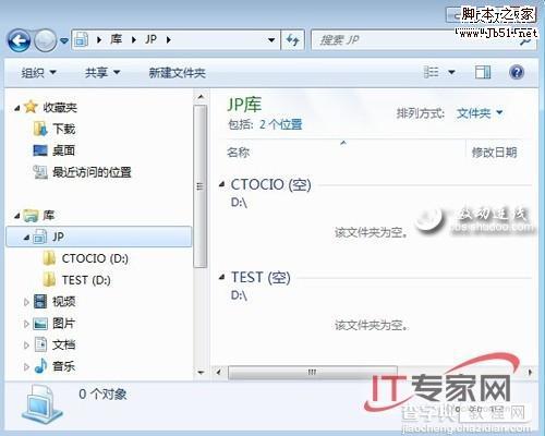 提升我们工作效率的几个Windows7新功能5