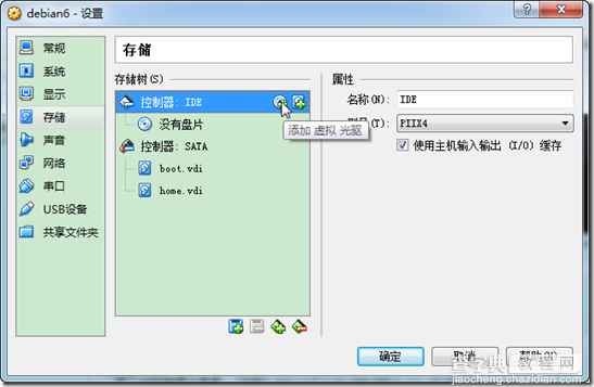 debian安装软件包方式图解使用dvd镜像离线安装软件包1