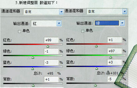 Photoshop将人物图片调成个性的暗青中性色10