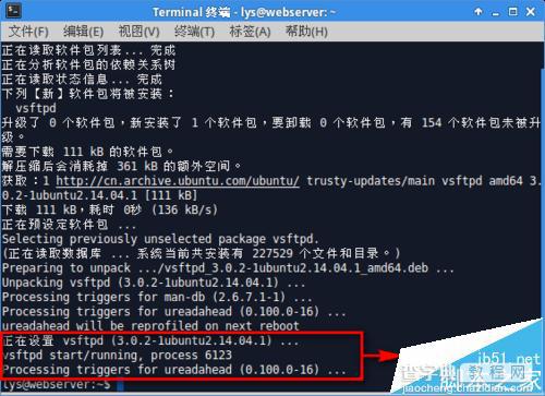 Ubuntu 14.04怎使用vsftpd搭建FTP服务?4