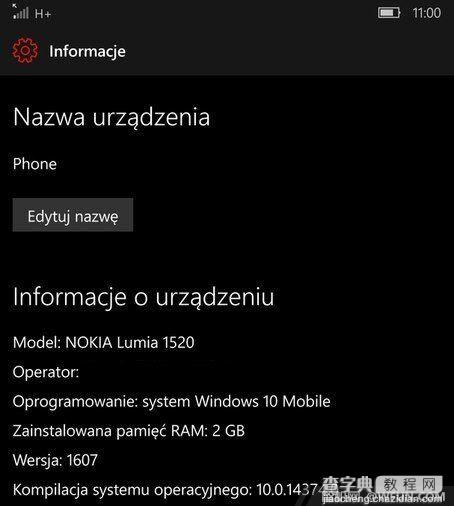 Win10 Mobile一周年更新预览版14374真机截图曝光:测试机型Lumia15201