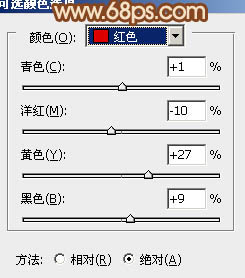 Photoshop为室内人像图片磨皮制作出流行的黄褐色效果7