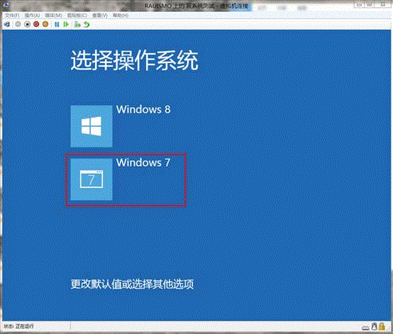 从双系统中卸载Win8消费预览版以C盘win7D盘win8为例3